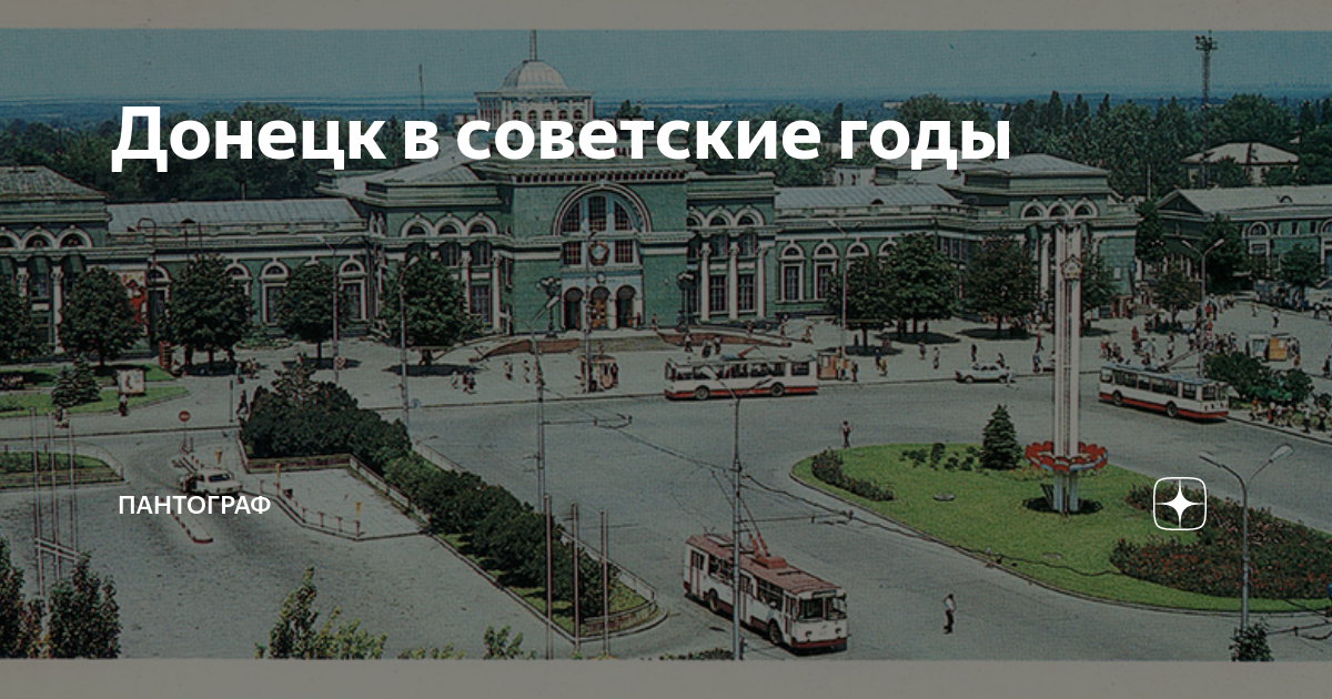 рейсы из донецка в краснодар