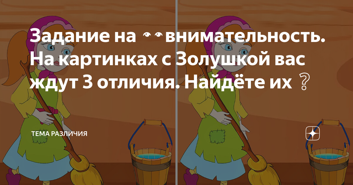 Scum внимательность на что влияет