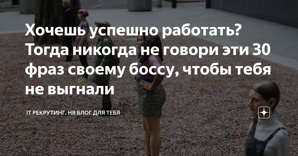 не хочу ни с кем общаться на работе