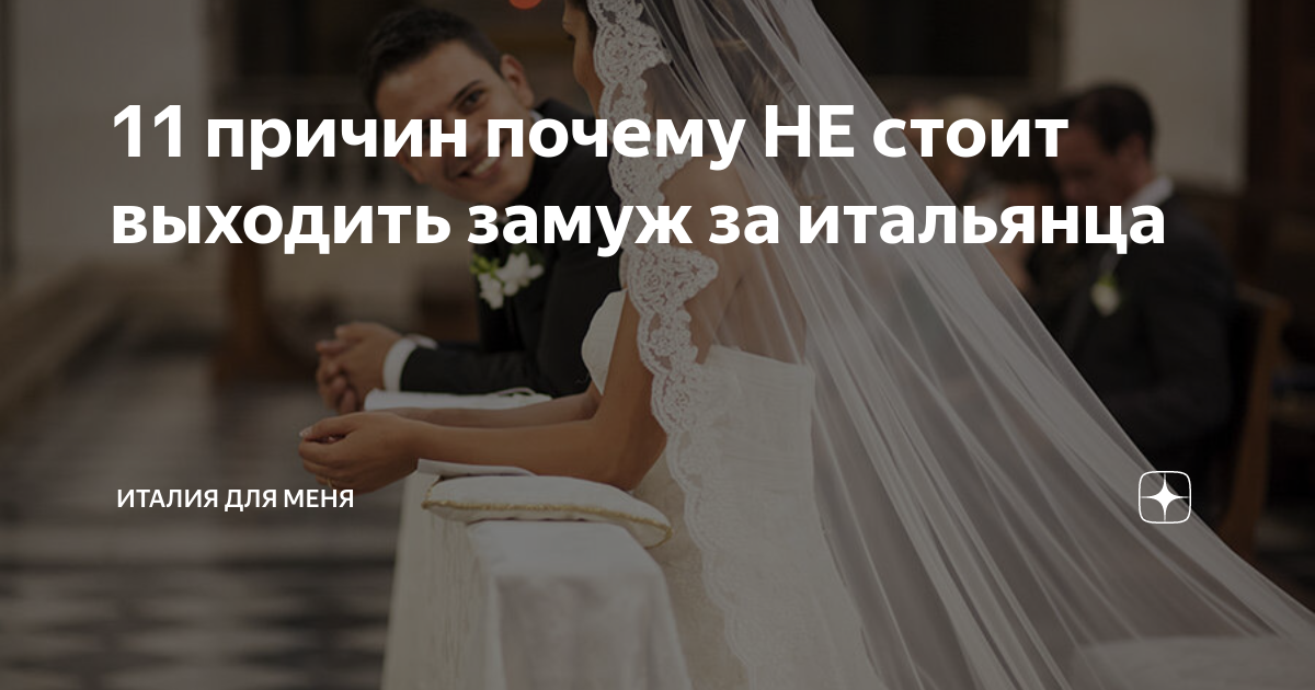 Matrimonio Particolare / Необычная свадьба () » Порно фильмы онлайн 18+ на Кинокордон