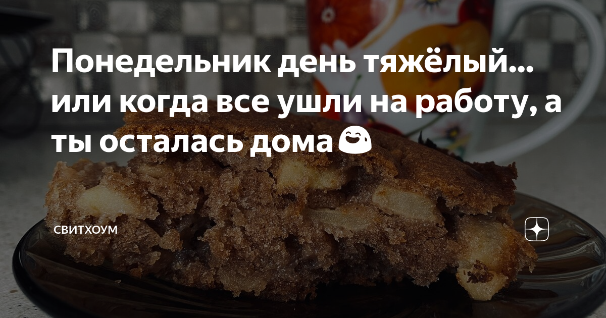 Шарлотка в электрическом духовом шкафу