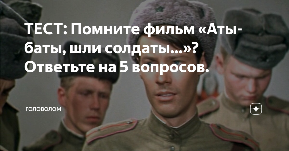 Тест забыть бывшего