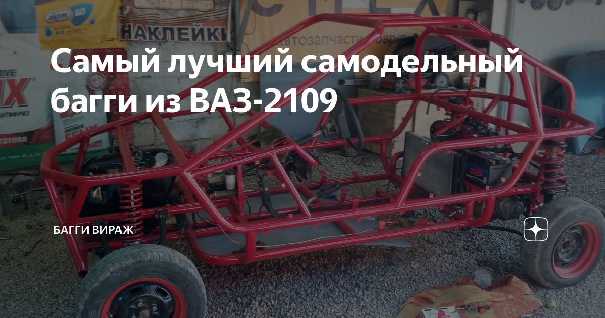 Все о госпрограмме на покупку автомобиля в 2024 году