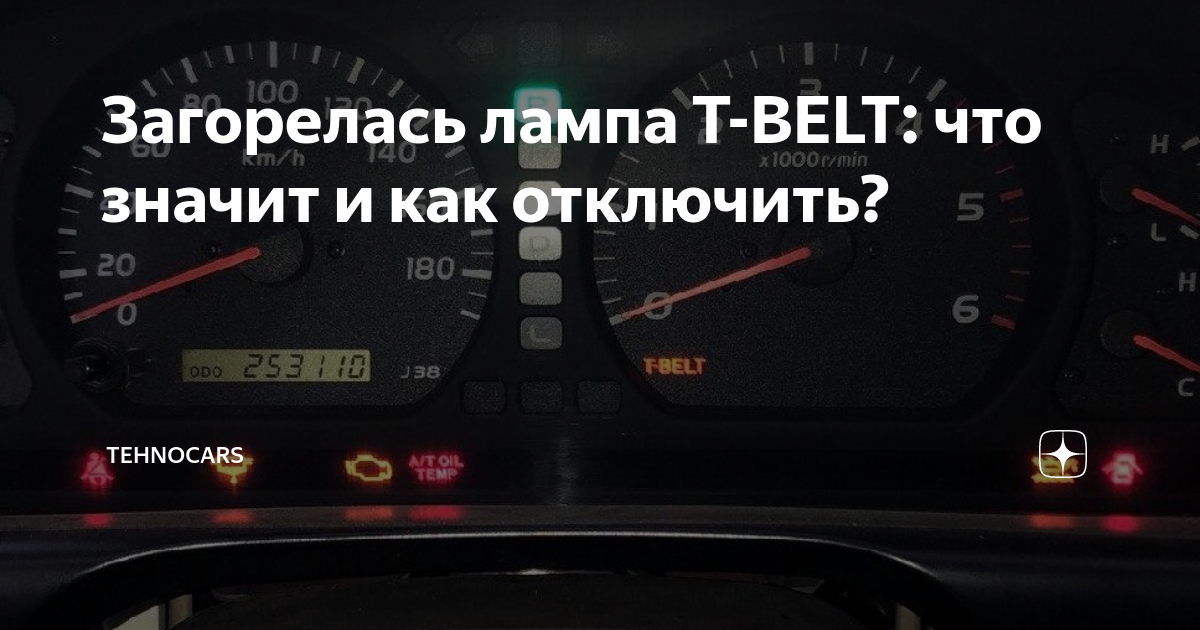 рэо что это значит