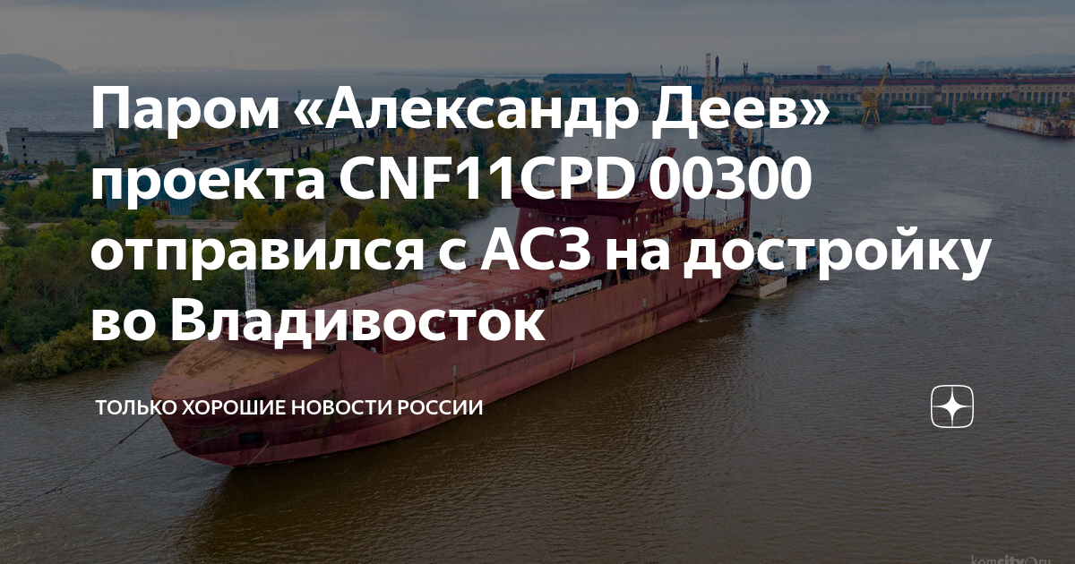 Проекта cnf11cpd 00300