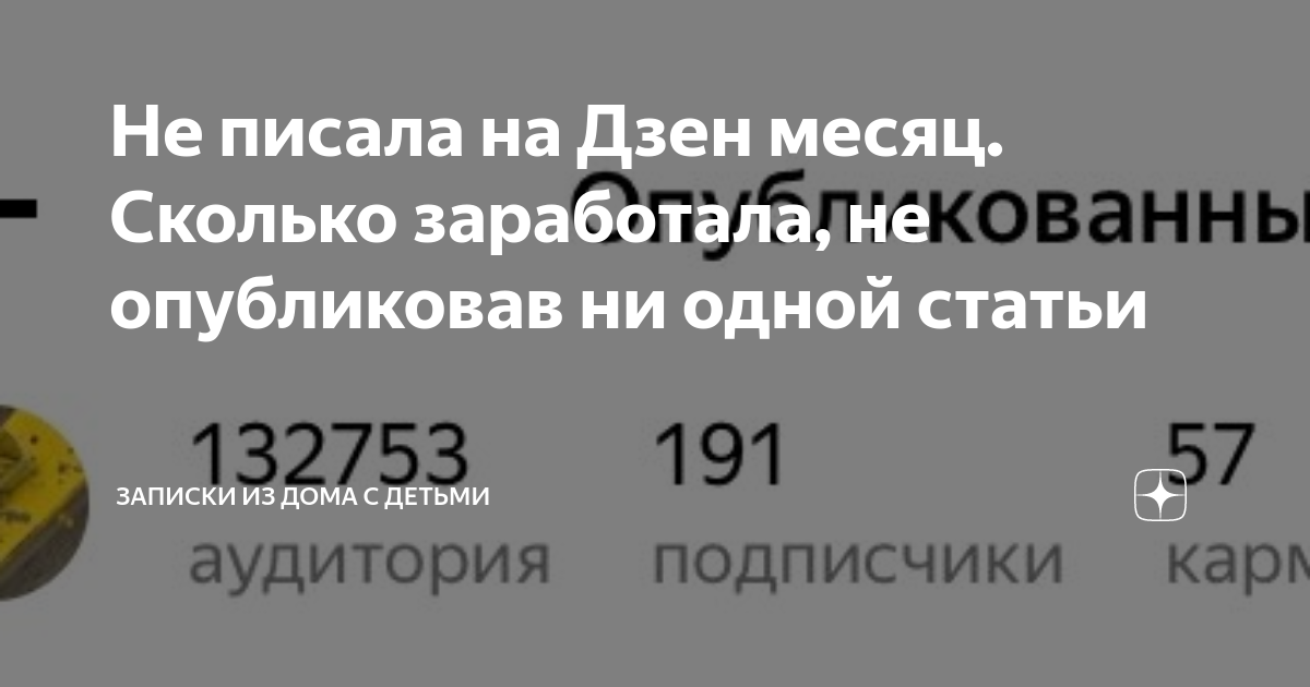 бронзовое кольцо дзен новый рассказ на дзен