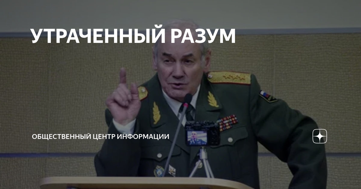 Утратить разум. Утратить разум. Утратить разум. Барбара липска потерявшая разум. Утратить разум сделаться больным.