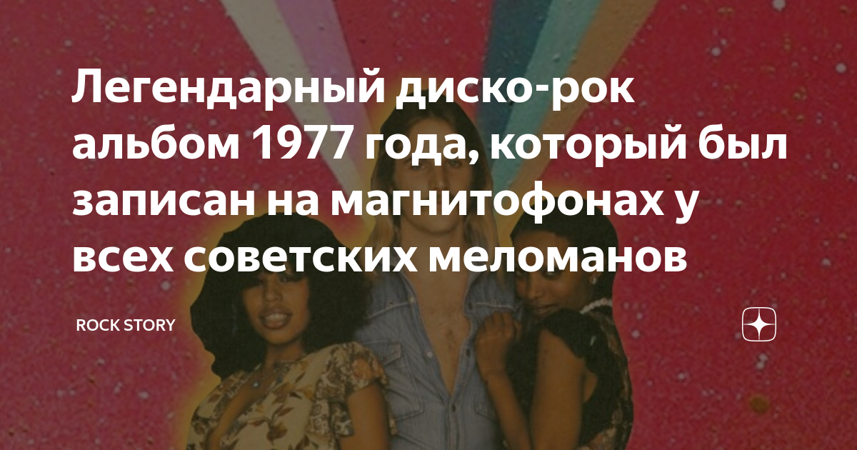 Такие пластинки ценятся у меломанов 9. Такие пластинки ценятся у меломанов 9. Любители виниловых пластинок. Виниловая пластинка миньон. Девушка с виниловой пластинкой.