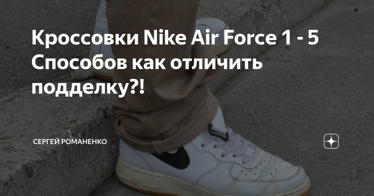 Nike Air Force 1 High Sculpt выйдут в винтажной бело-красной версии