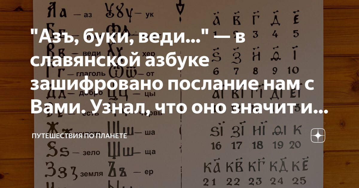 24 мая — День славянской письменности и культуры. Детский портал Солнышко fialkaart.ru