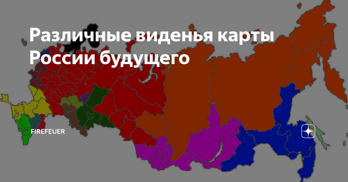 Новая карта россии после референдума 2022 года