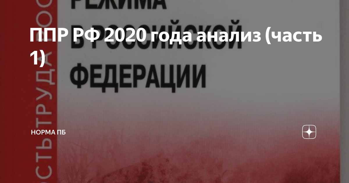 Разрешается ли снимать предусмотренные проектной документацией двери эвакуационных выходов