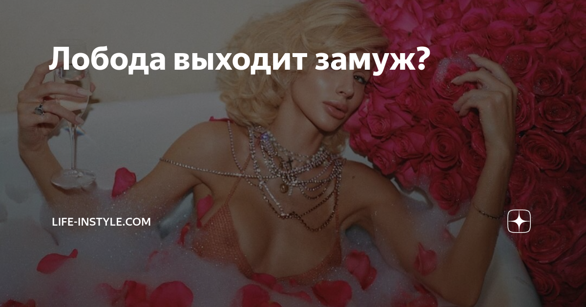 Алиса Лобода