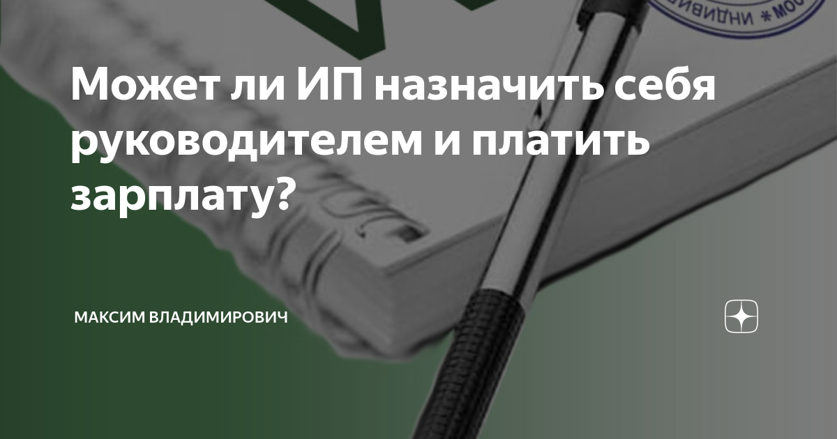 В эиос ровеб объем учебного плана для составляет 240 зет