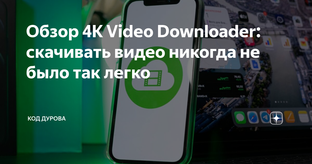 4k video downloader 이 링크 는 분석