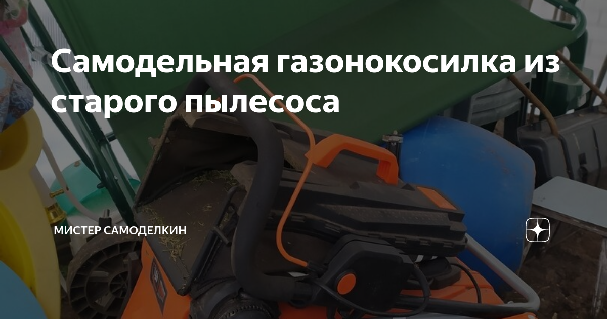 Газонокосилка купить в Екатеринбурге