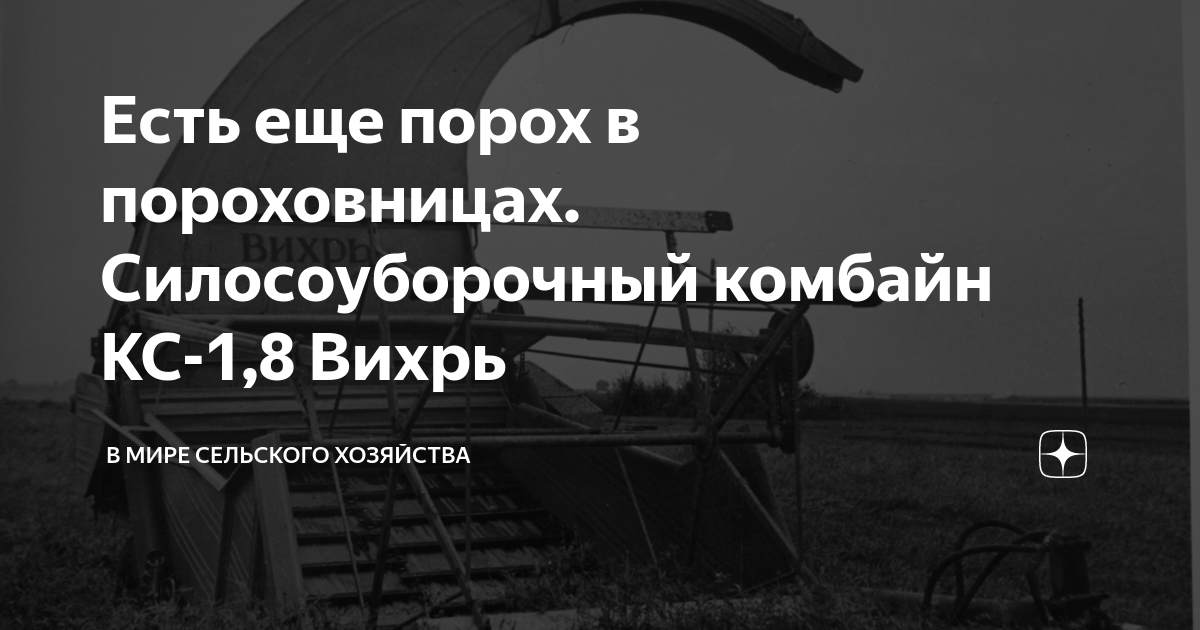 песня есть ещё порох в пороховницах