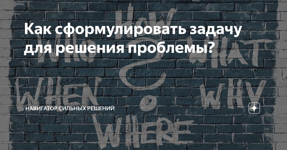 Решиться принять решение. Бизнес тематика. Успешный бизнес. Цитаты про желание и возможность. Фразы и цитаты про якорь.