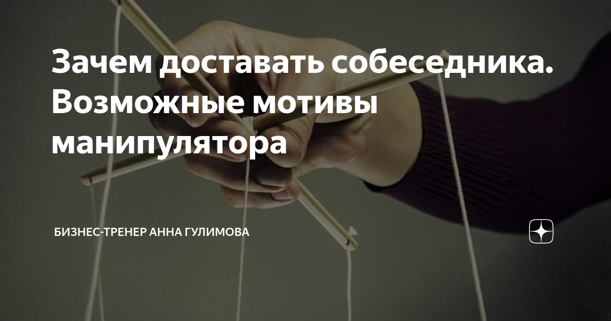 Почему достали. Почему достали