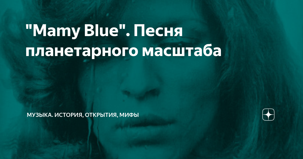 Скандал планетарного масштаба. Музыка открытия мифы. Сплагиатили. Песня орбита. Музыка открытия мифы.