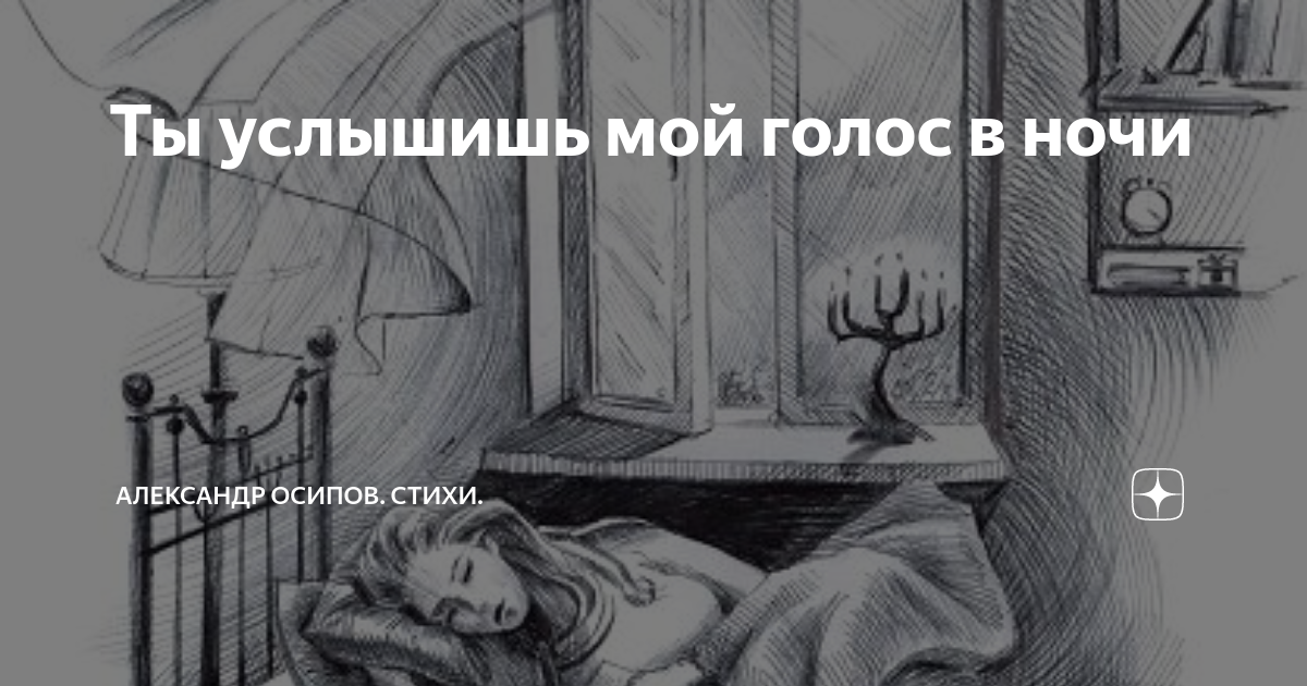 услышь меня. мемы фар край 3. ты слышал мою новую песню. рыбка услышала мои желания. слова песни дыши со мной.