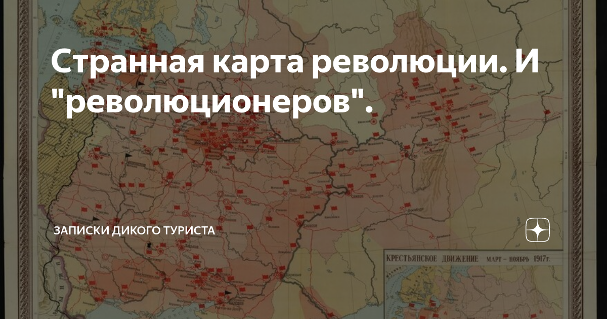 Революция 10 карта. Революция 1917 карта. октябрьская революция карта. карта переворота. канал октябрьской революции на карте.