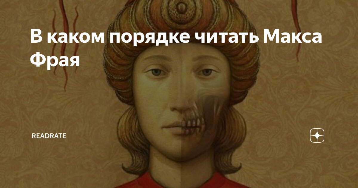 эмма скотт не дай мне упасть в каком порядке читать