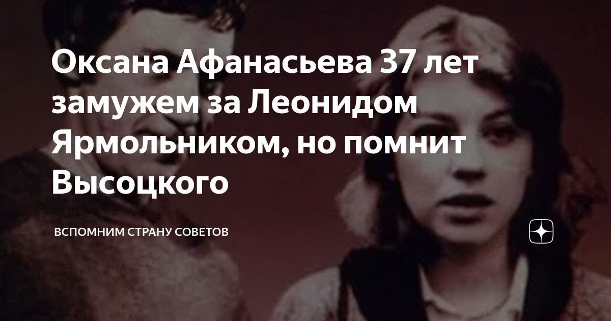 Вспомним страну советов. Вспомним страну советов