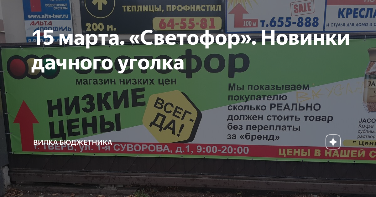 бюджетника дзен