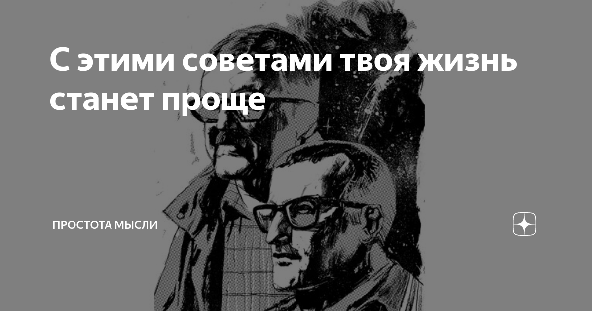 Тупик это отличный предлог чтобы ломать стены