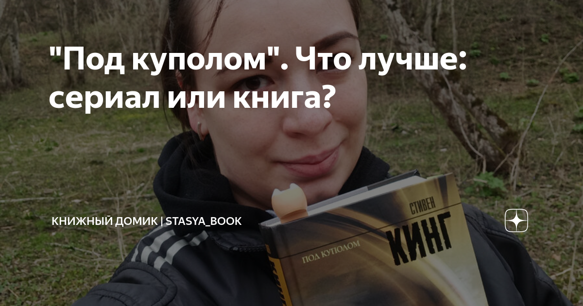 чем заканчивается книга лёд и пламя