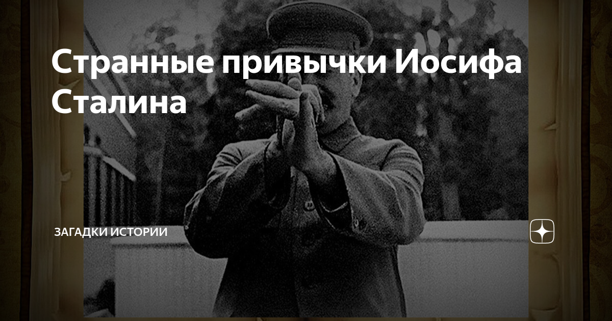 Дзен сложный выбор 715. Дзен сложный выбор 715