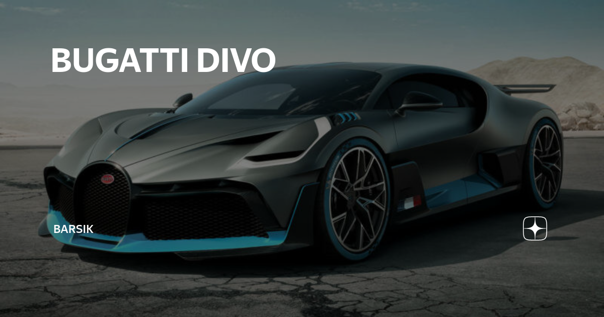 BUGATTI DIVO  Barsik  