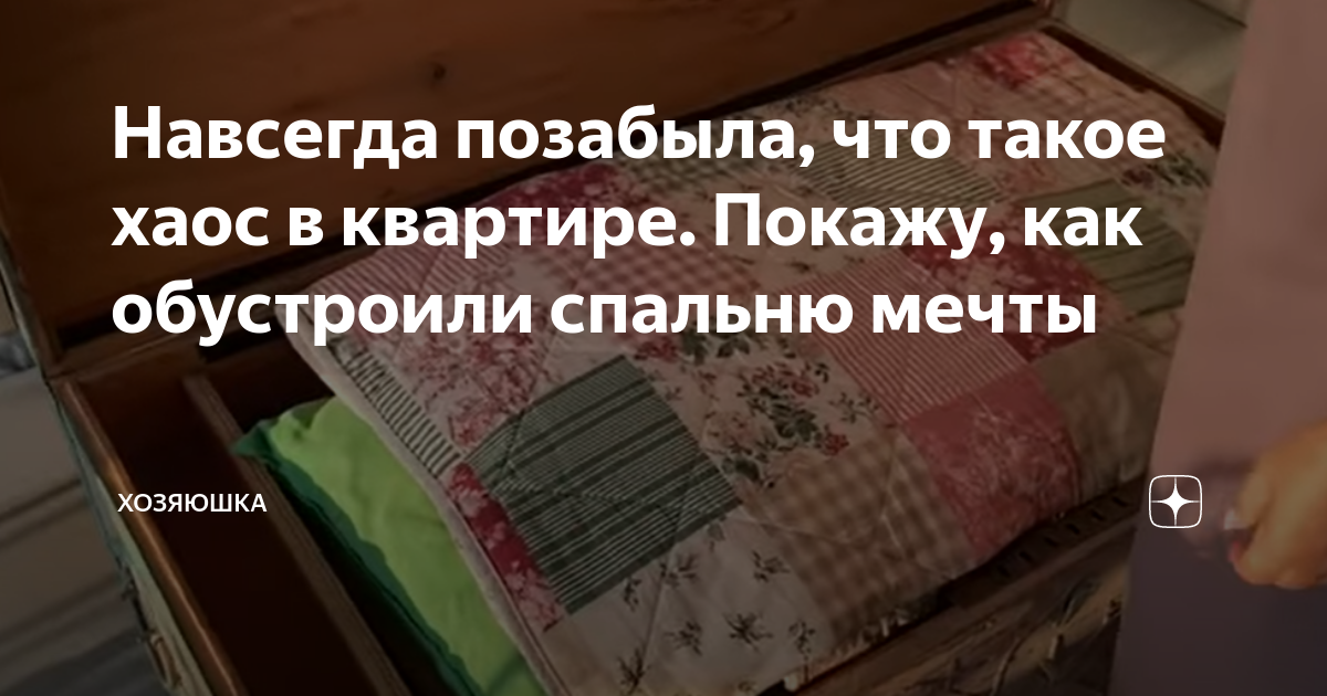 видеть во сне как рушится чужой многоэтажный дом