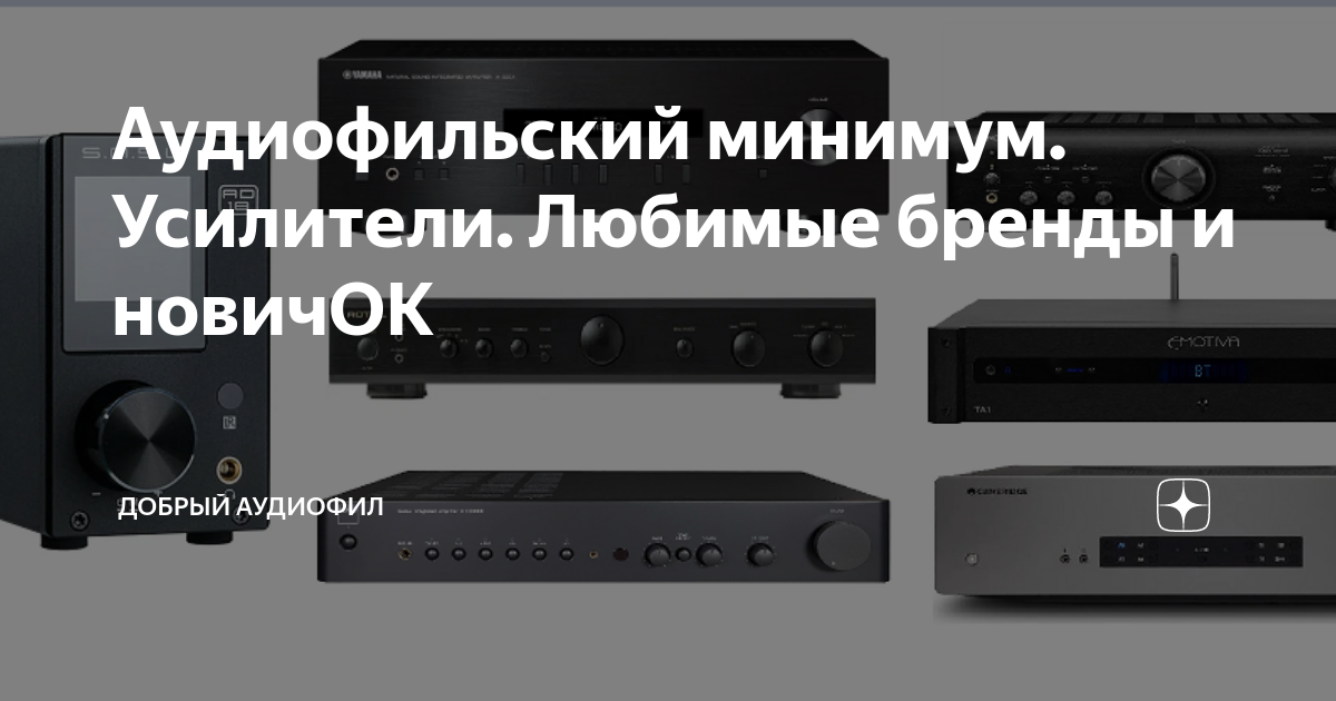 Усилитель в лексус