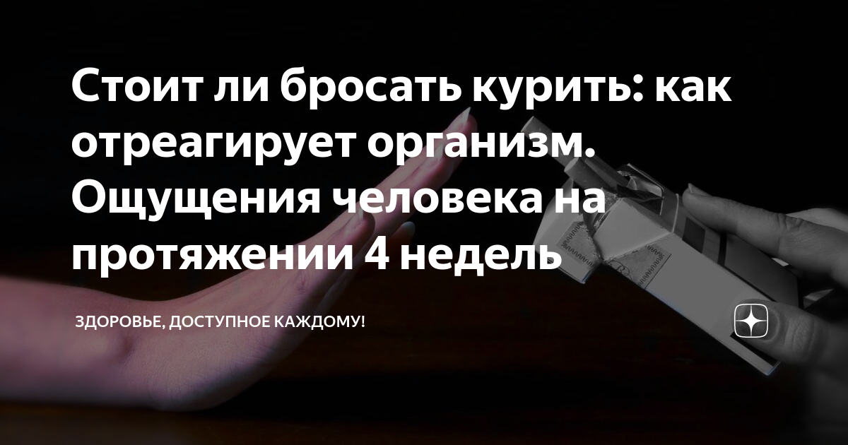 Курил ли тесла