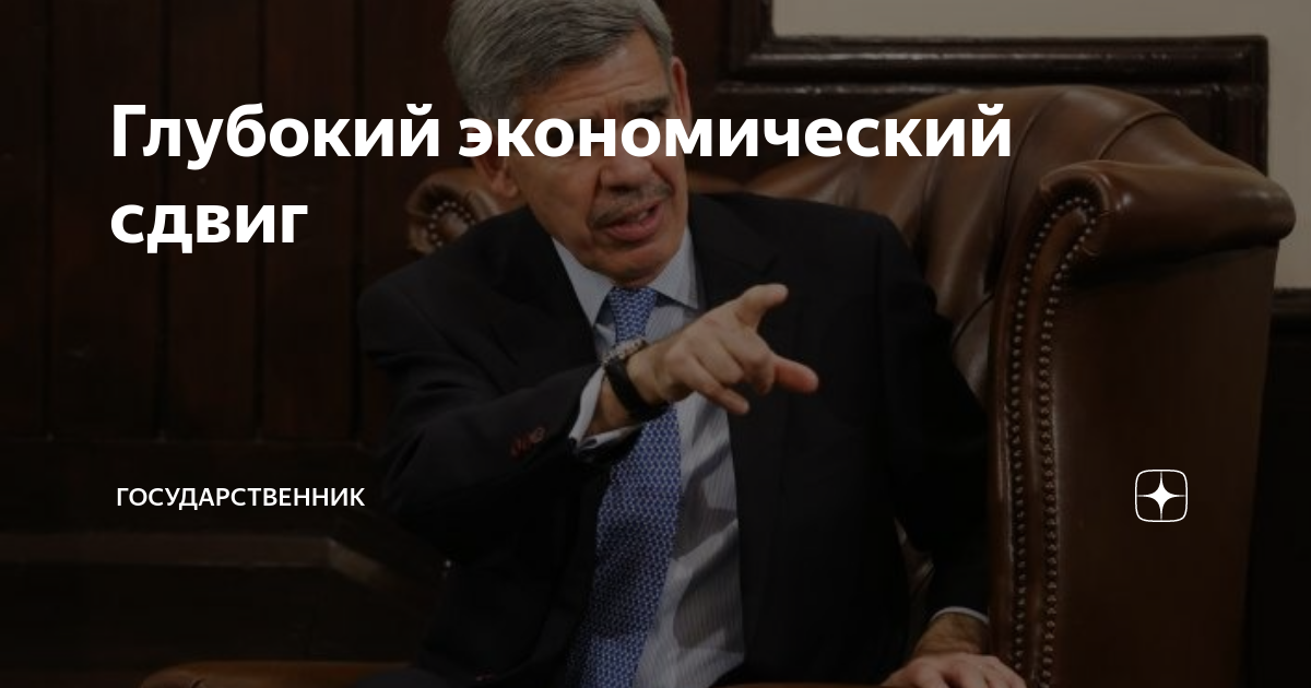 Здоровья путину и долгих лет. Государственник дзен. Лавров день. Лавров день. Государственник на дзене автор канала олег адольфович.