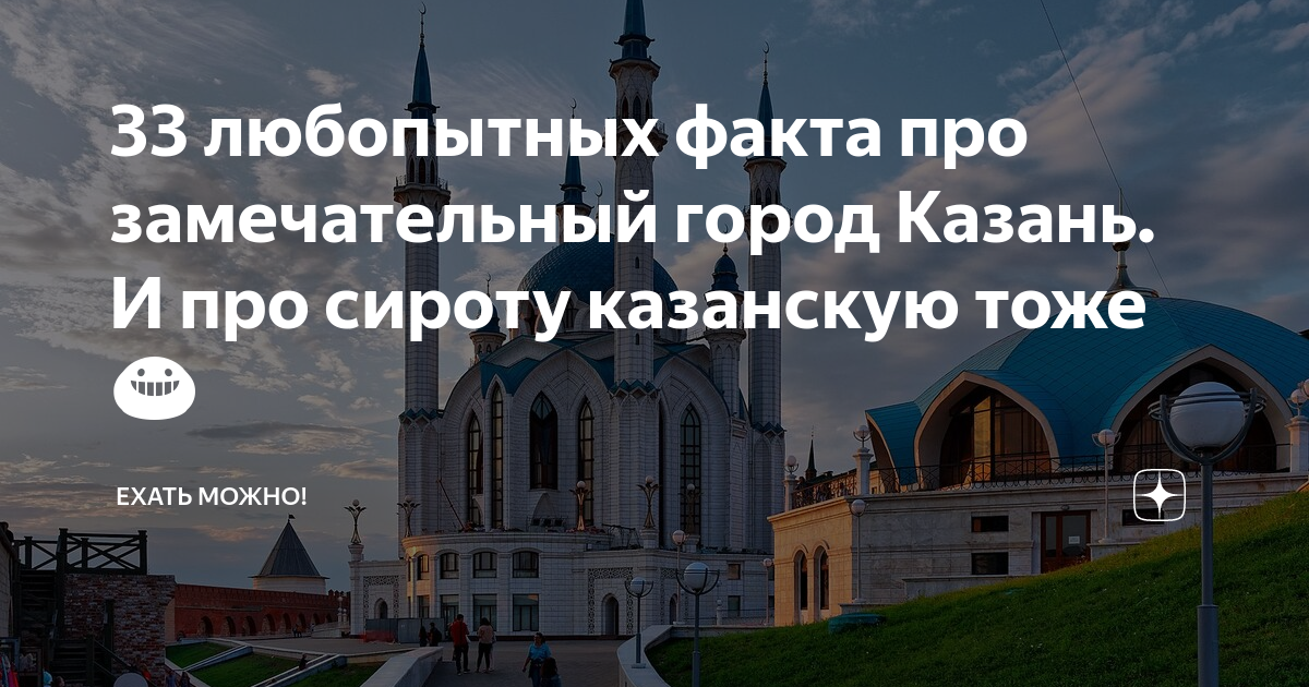 книга про сироту