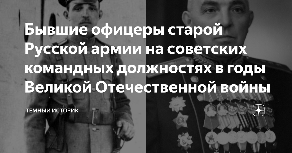 Руководство армией в годы первой мировой войны кто