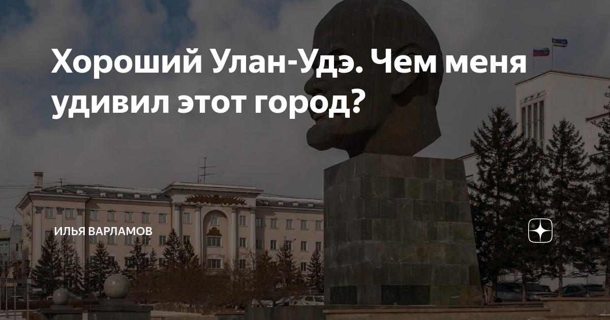форум кино улан удэ