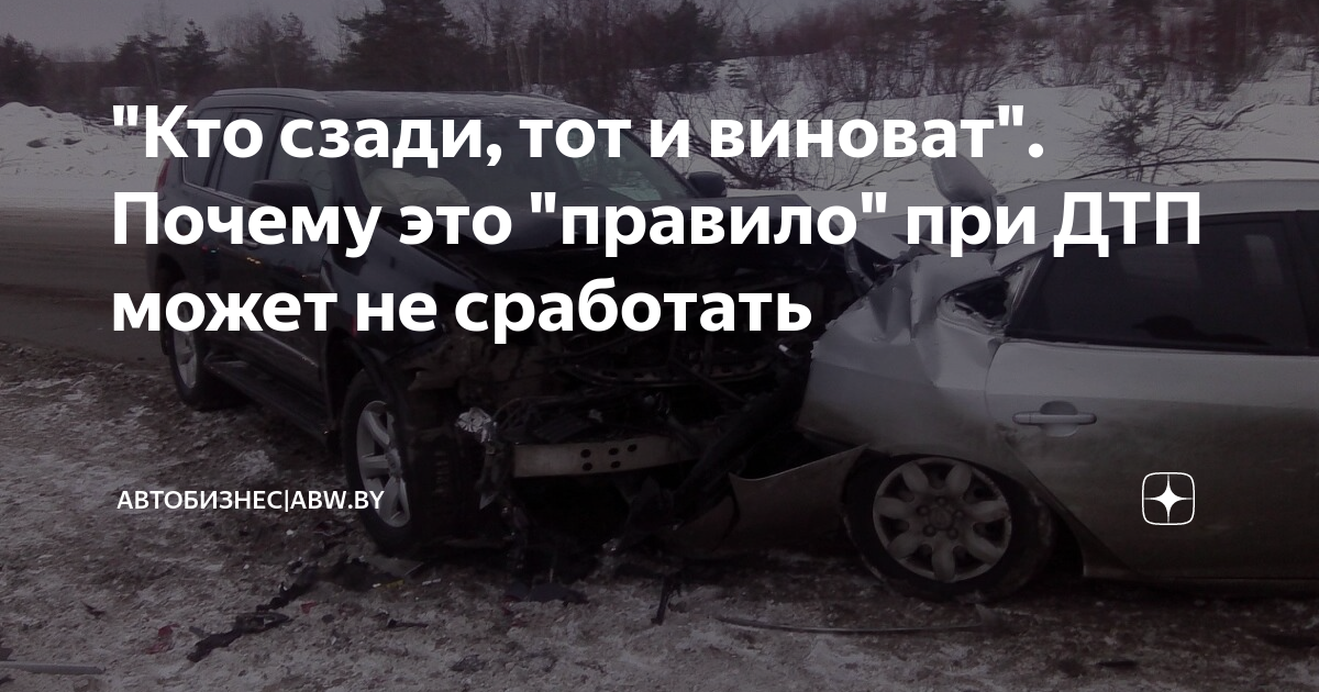 Встречный разъезд на уклоне: кто и когда уступает дорогу - Российская газета