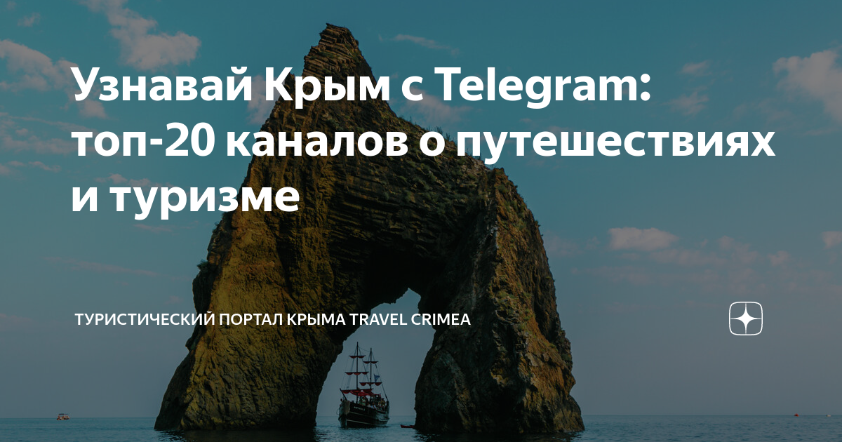 На отдых в России туристы стали тратить в 1,6 раза больше, чем год назад: в чем причины