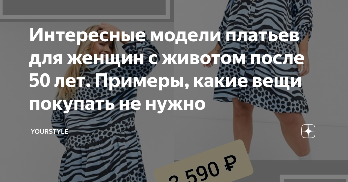 Как из старой одежды сделать новые стильные вещи: 55 идей с фото