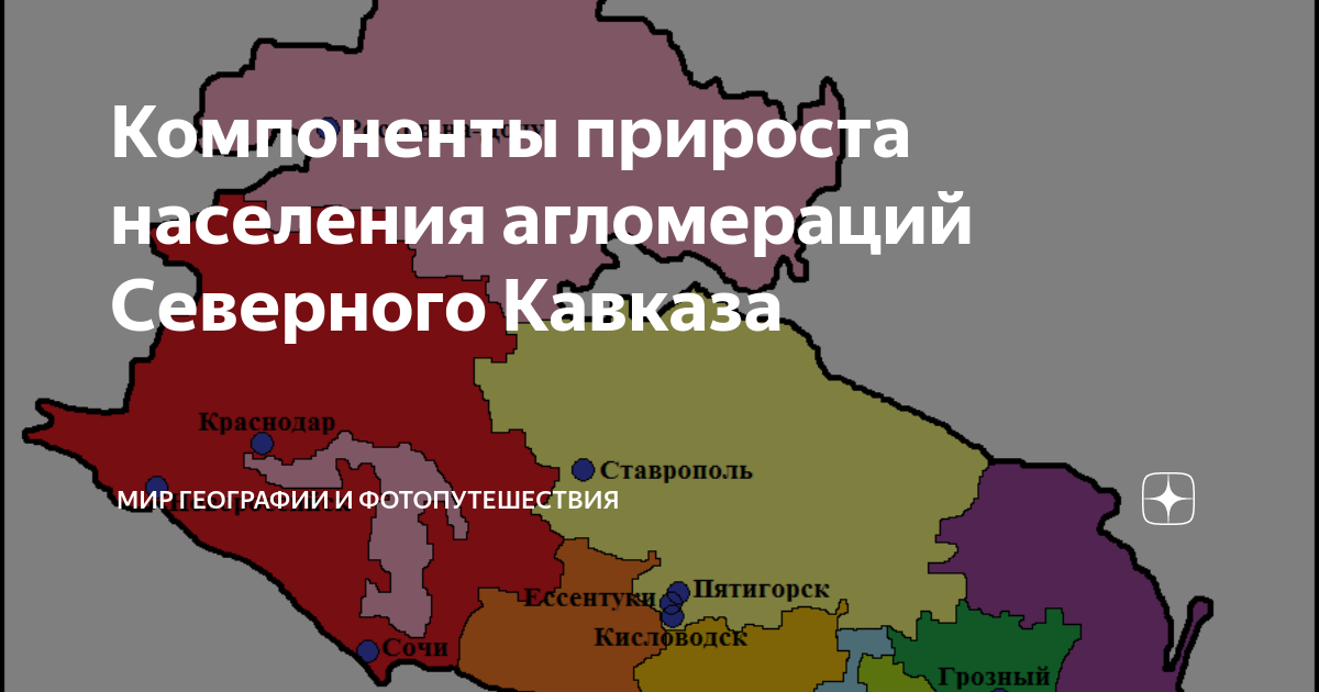 Краснодарская агломерация карта