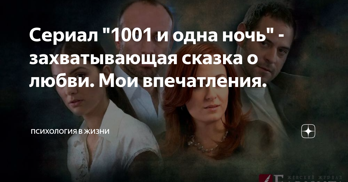 1001 вопрос про ЭТО