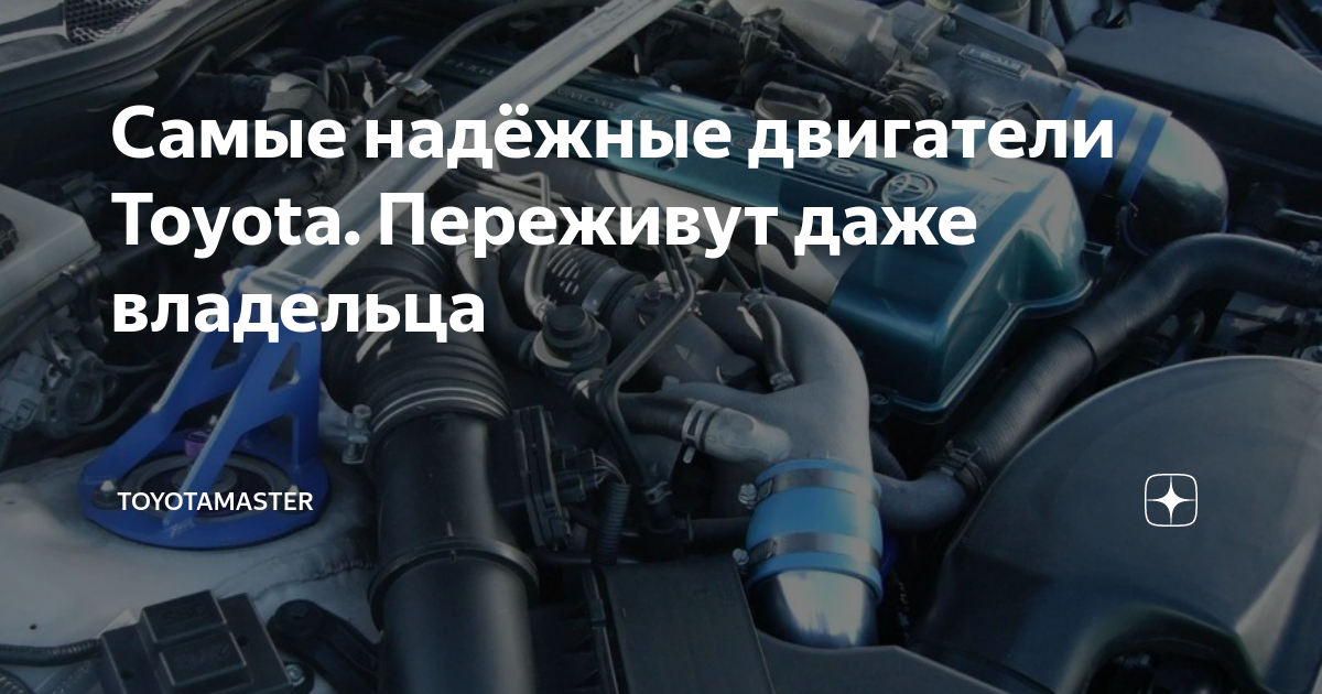 Toyota чей производитель