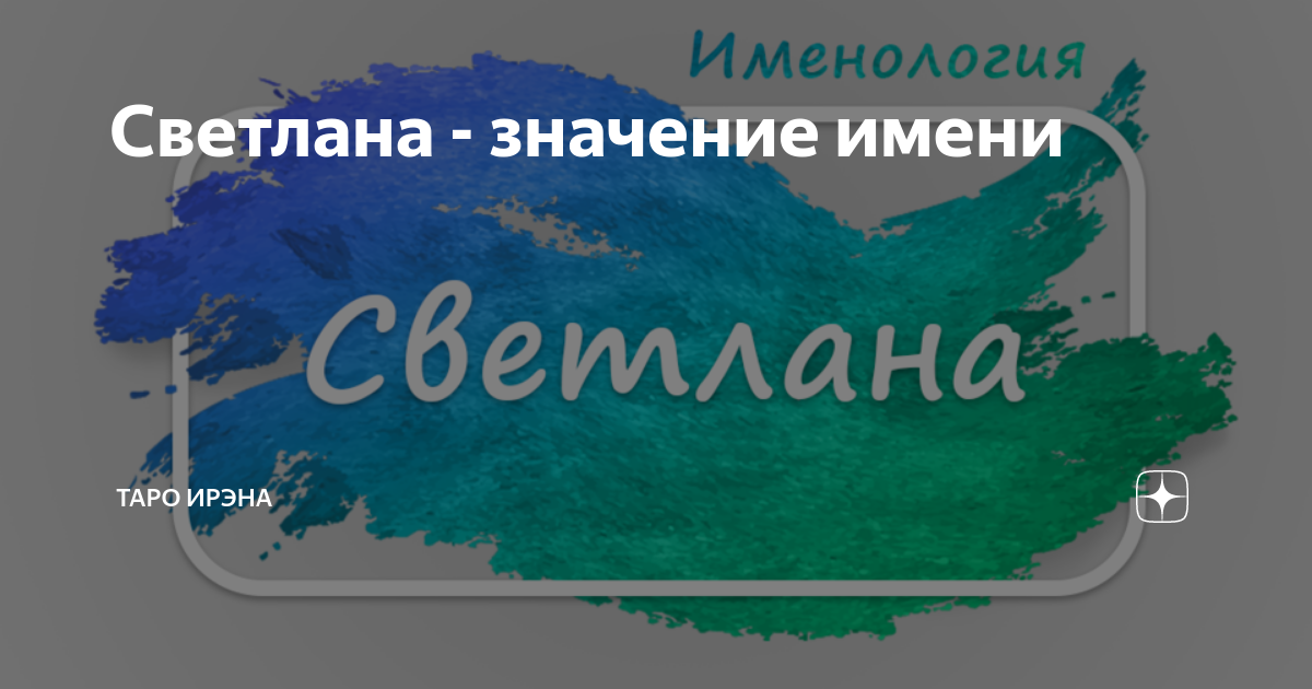 Расчет синастрии онлайн - гороскоп совместимости по дате рождения с расшифровкой.