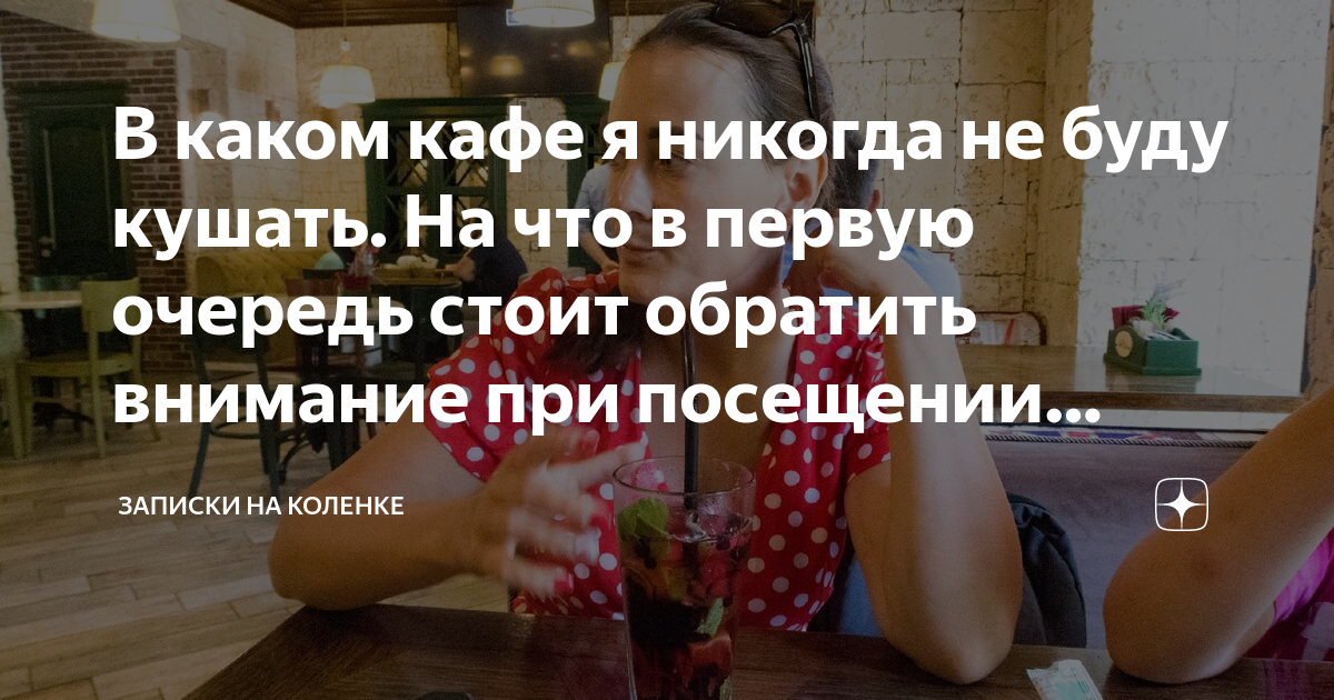 Объявление в сауне запрещается. Записки на коленке. Эротические женские красные туфли. Записки на коленке горячие. Ноги на торпеде.