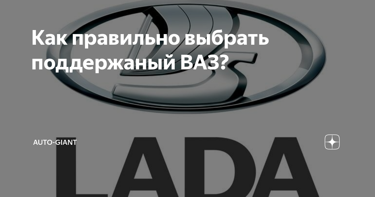 Как выбрать первый автомобиль для новичка?