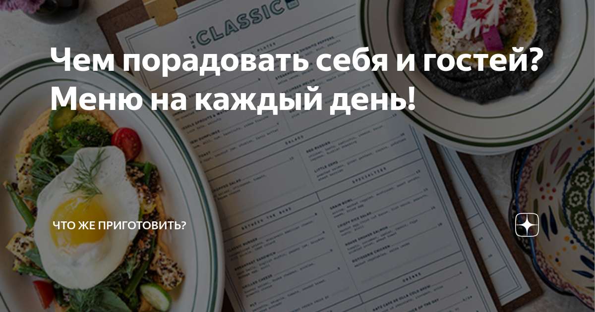 Вкуснейший пунш, чтобы порадовать себя на выходных